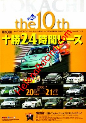 2003-07.jpg
