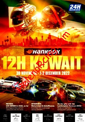 KOWEIT-24H 2022-12.jpg