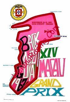 1967-11-Poster.jpg