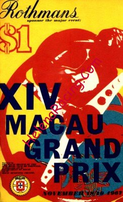 1967-11.jpg