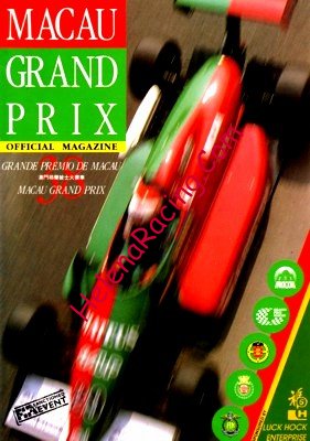 1991-11.jpg