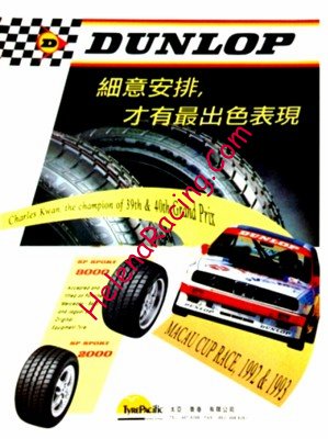 1993-11.jpg
