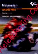 2000-04 Sepang.jpg