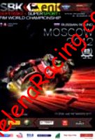 2012-08 Superbike.jpg