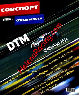 2014-07.jpg