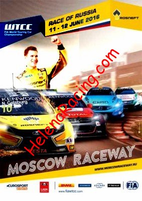 2016 WTCC.jpg