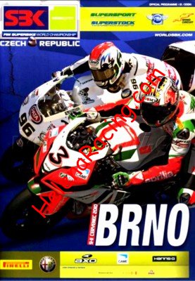 2010-07 Superbike.jpg