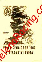 1967-07 Brno.jpg