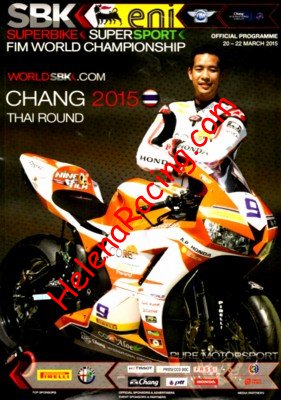2015-03 Superbike.jpg