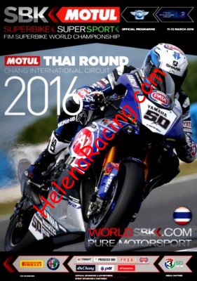 2016-03 Superbike.jpg