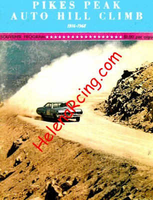 1968-07.jpg