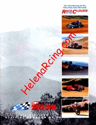 1994-07.jpg