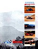 1994-07.jpg