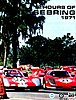 1971-03.jpg