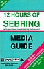 1991-03-Guide.jpg
