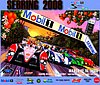 2008-03-Poster.jpg
