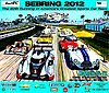 2012-03-Poster.jpg