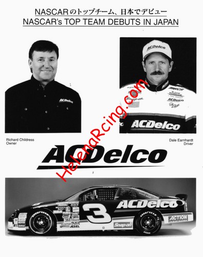 Card 1996 Winston Cup-AC Delco (NS).jpg