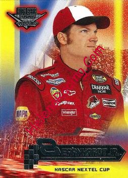 2005 High Gear.jpg