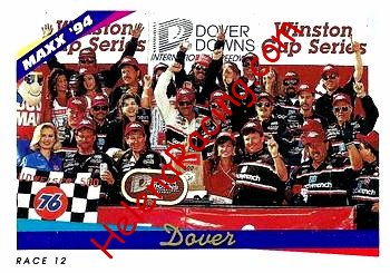1994 MAXX-Victory 12-93.jpg