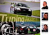 Card 2017 Ring 24 h (NS).jpg