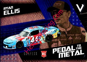 2022 Pedal Metal-Blue.jpg