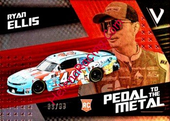 2022 Pedal Metal-Red.jpg