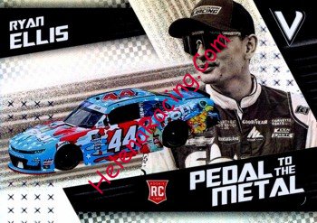 2022 Pedal Metal.jpg