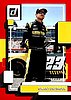 2023 Donruss-105-Red.jpg