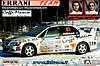 Card 2005 WRC-2-Sweden (S).jpg