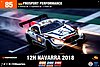 Card 2018-3 Navarra 12 h (NS).jpg