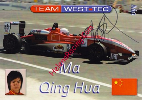 Card 2008 F3-Espana (S)-.jpg