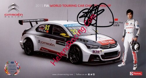 Card 2015 WTCC (S)-.jpg
