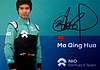 Card 2018 Formula E (S)-.jpg