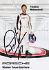 Card 2018 Porsche Factory Driver (S).jpg