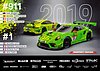 Card 2019 Ring 24 h (NS).jpg