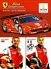 Card 2013 ALMS-GT2-02-Long Beach (S).jpg