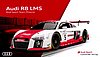 Card 2015 Spa 24 h (NS).jpg
