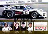 Card 2010 Team (NS).jpg