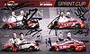 Card 2017 Blancpain-Sprint (S).jpg