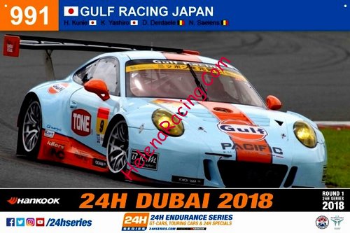Card 2018 Dubai 24 h (NS).jpg