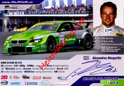 Card 2011 ADAC-GT (S).JPG