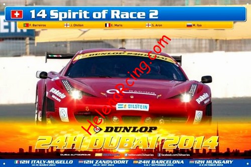 Card 2014 Dubai 24 h (NS).jpg