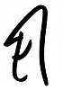 Autograph.jpg