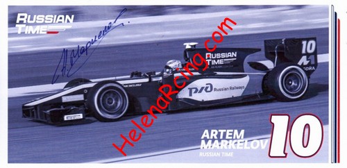 Card 2015 FIA-GP2 Recto (S).jpg