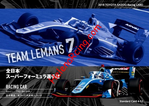 Card 2019 Superformula Verso (NS).jpg