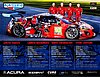Card 2018 Daytona 24 h Verso (NS).jpg