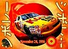 1997 Pass-Japan.jpg