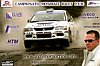 Card 2006 WRC (NS).jpg