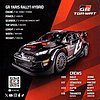 Card 2024 WRC Verso (NS).jpg